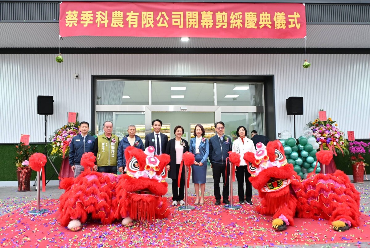 彰化首家全環控水耕蔬菜業者　蔡季科農有限公司正式開幕