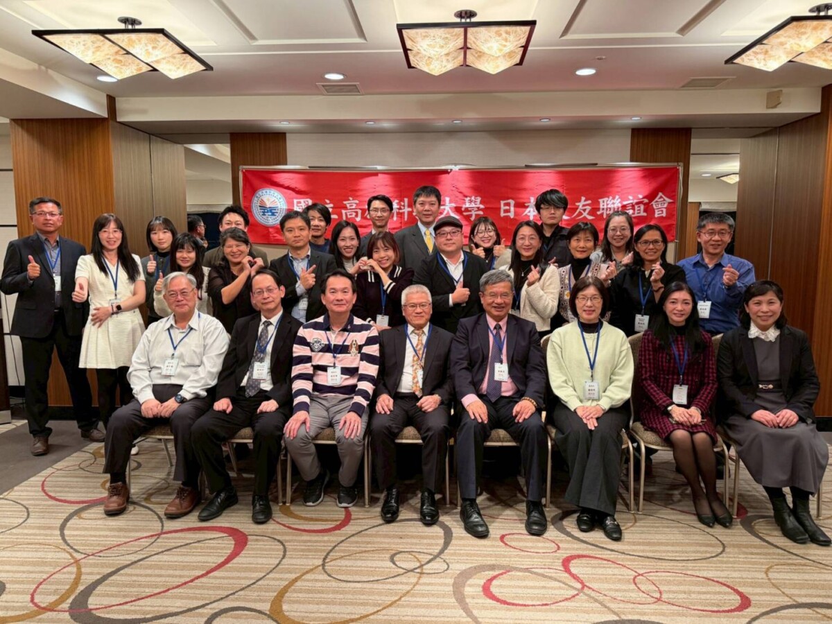A1226旅日校友聯誼會1