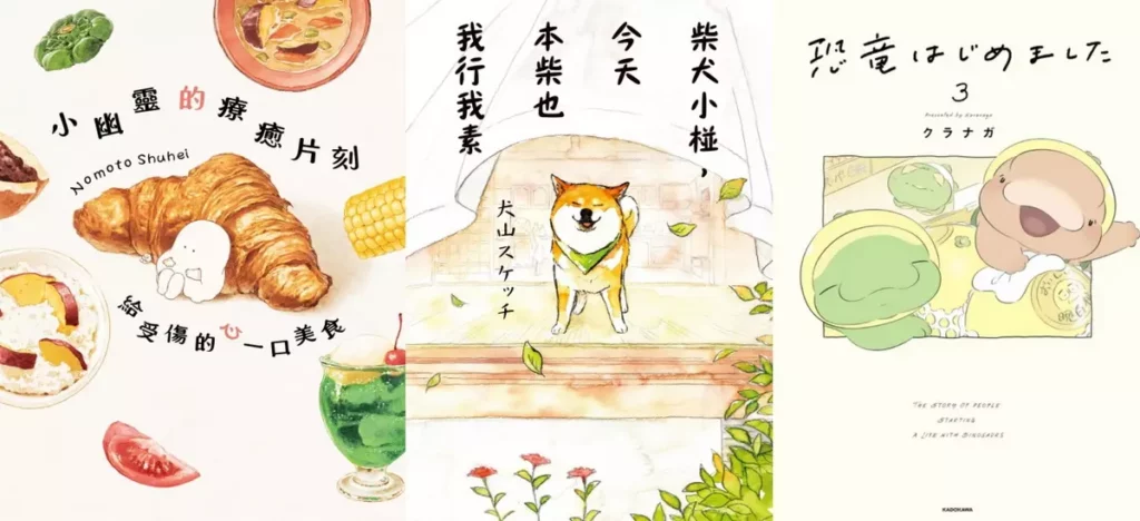 一般書