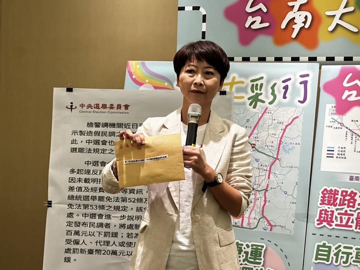 陳亭妃臉書發文,近期網路流傳多份來源不明的民調,未依法揭露調查單位、時間、樣本數等必要資訊,已影響選舉秩序與黨內公平