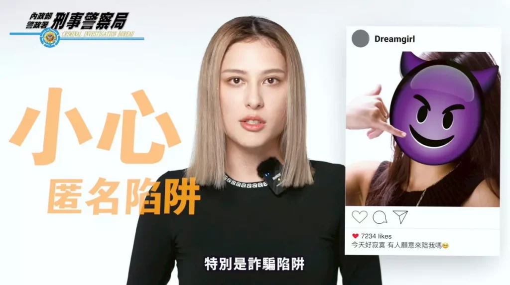 持續強化跨部門協作機制，透過持續的員工教育與顧客溝通，提升詐騙偵測的即時性與準確性。