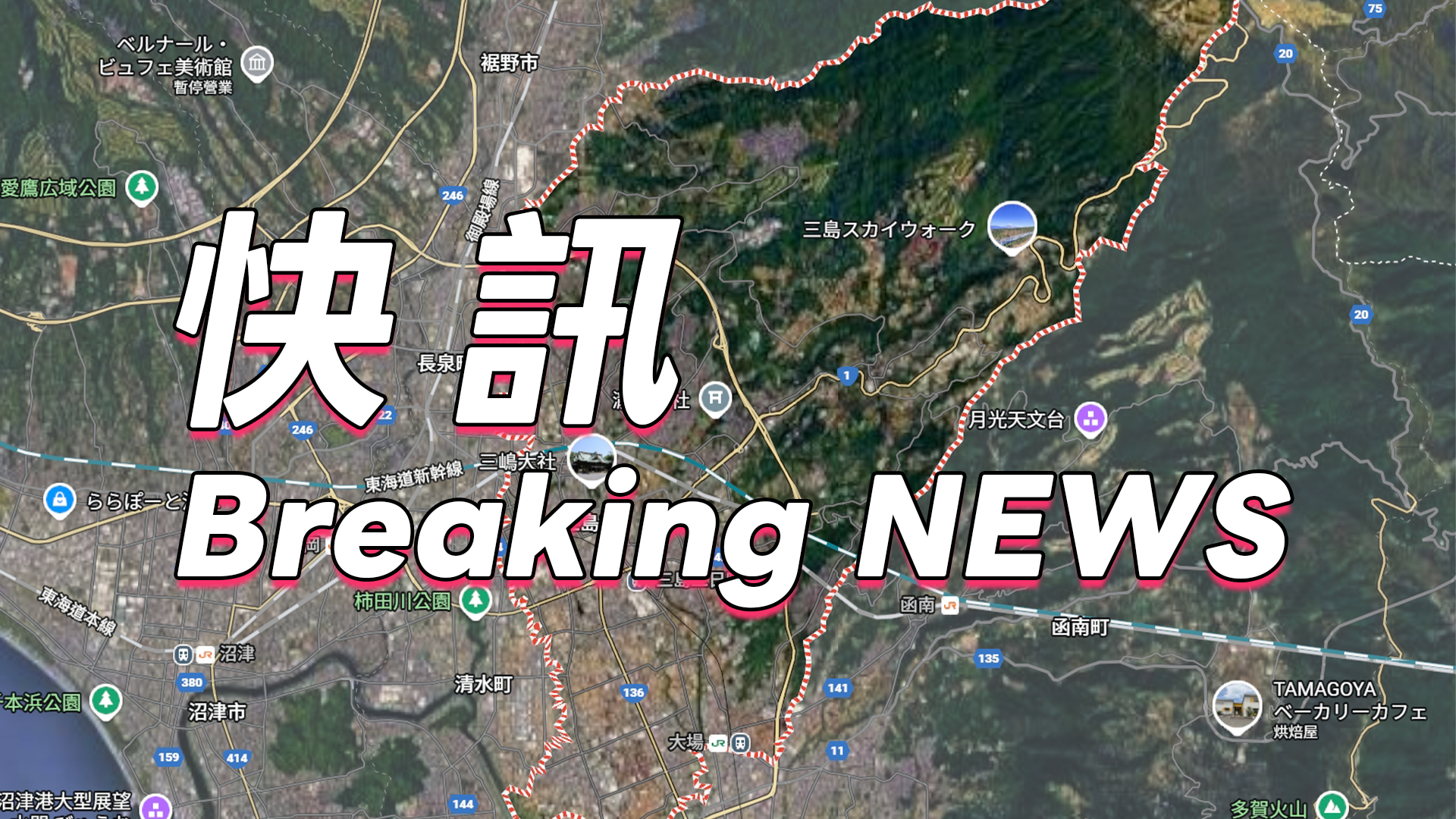 ▲日本靜岡工廠傳持刀攻擊! 多人遭刺疑噴不明液體...送醫搶救(圖/Google Maps、編輯室製圖)