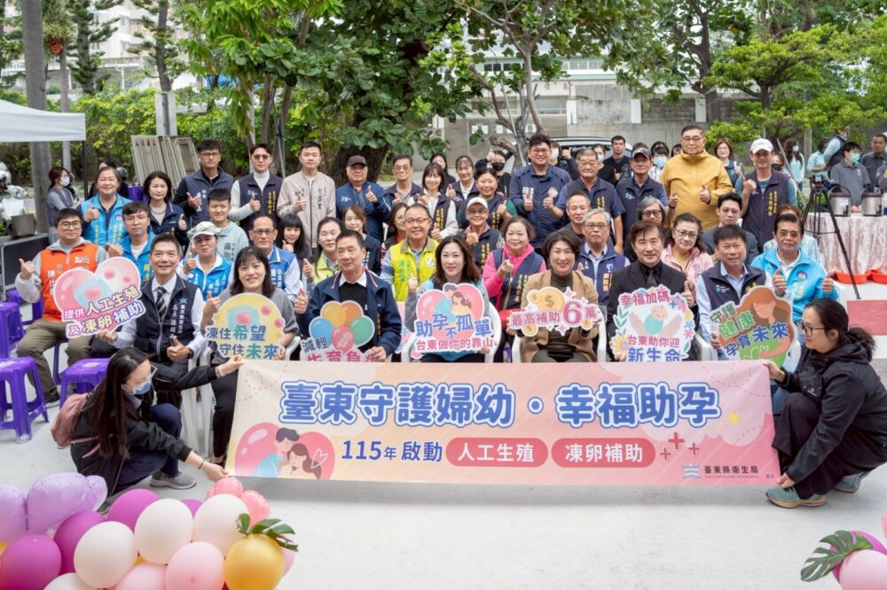支持家庭生育計畫 饒慶鈴宣布明年啟動助孕補助最高6萬 220 支持家庭生育計畫 饒慶鈴宣布明年啟動助孕補助最高6萬 219