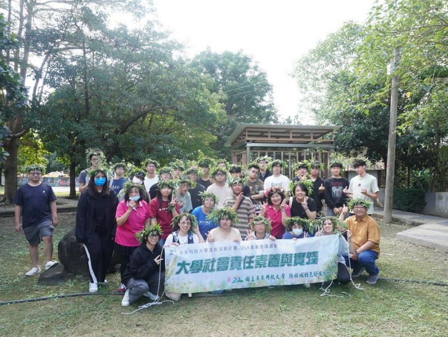 三力共振:屏科大USR扎根老埤 開展馬卡道文化全齡共學