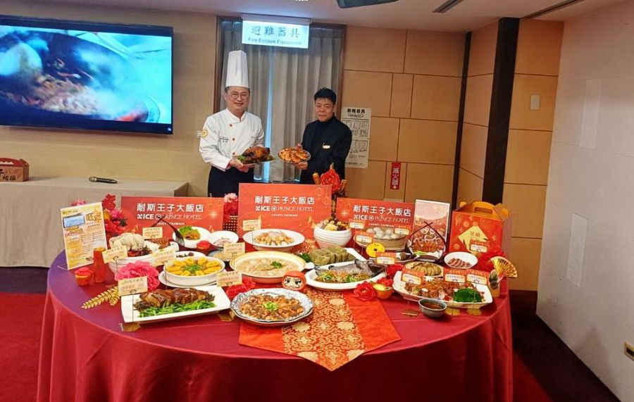耐斯王子大飯店五星宴客場地優質再升級 豐盛尾牙春酒宴‧最澎派年菜外帶料理