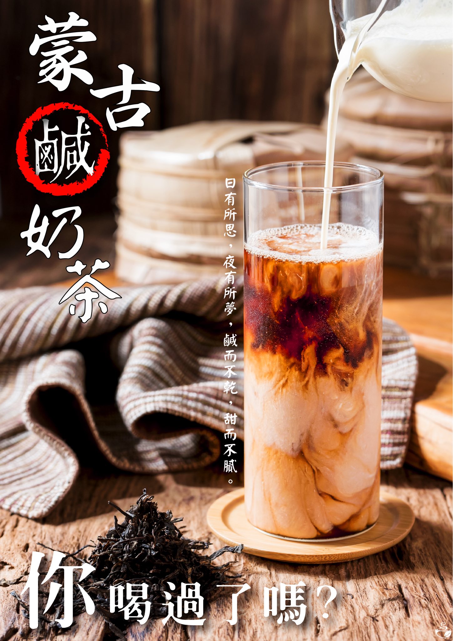 快收藏!盤點桃園跨年晚會附近5家美食 品嘗客家、雲南特色風味 601479404 714853325029323 9206008567096542719 n