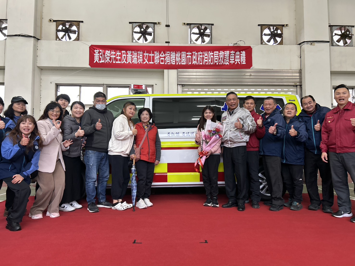 八德消防分隊獲捐贈新式救護車 盼守護更多市民 S 4718626 0