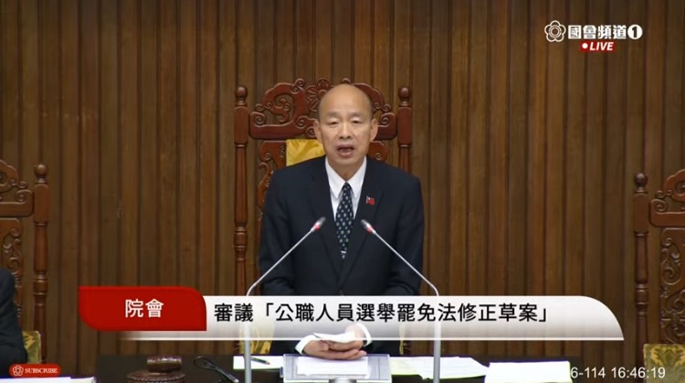 立院院長韓國瑜宣布三讀通過「選罷法」部分條文修正草案。(圖／國會頻道)