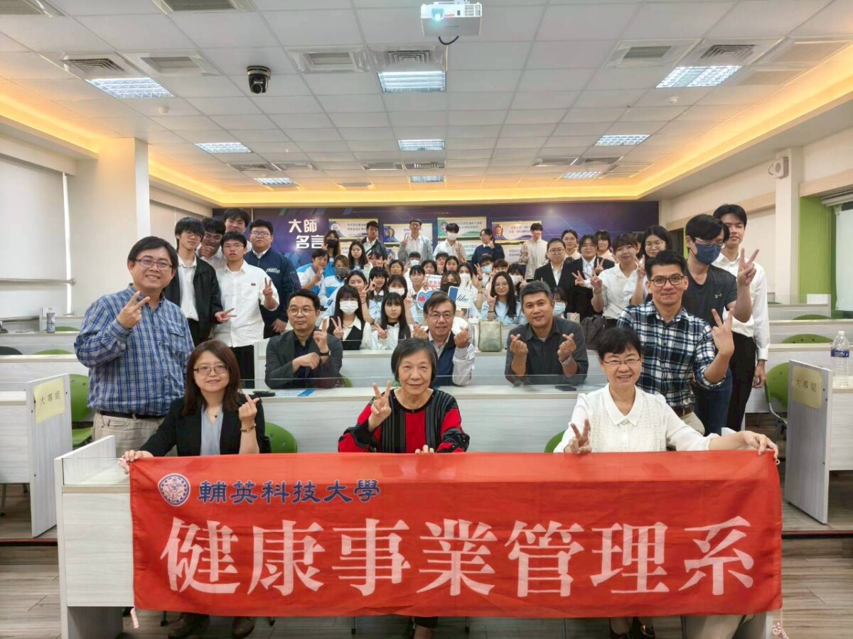▲「H-Inno 2025全國健康產業議題專題競賽」大合影。