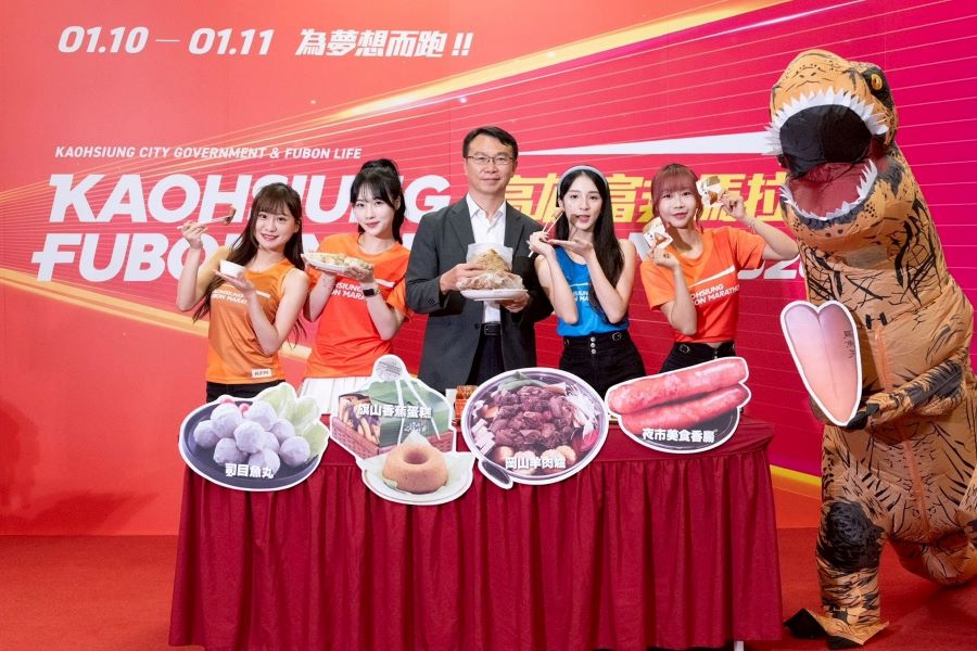 ▲2026高雄富邦馬拉松彭湃美食補給再升級。