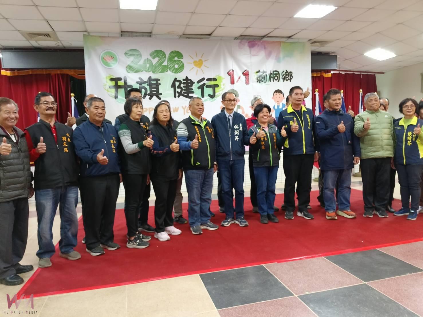 迎接2026新年　莿桐鄉元旦升旗暨樂活健走熱鬧登場
