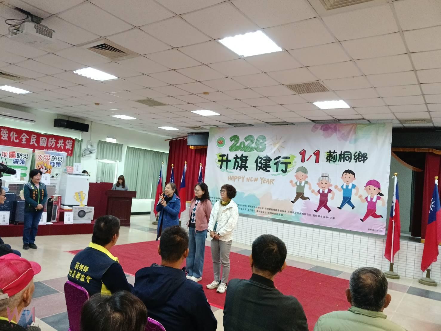 迎接2026新年　莿桐鄉元旦升旗暨樂活健走熱鬧登場 - https://www.watchmedia01.com