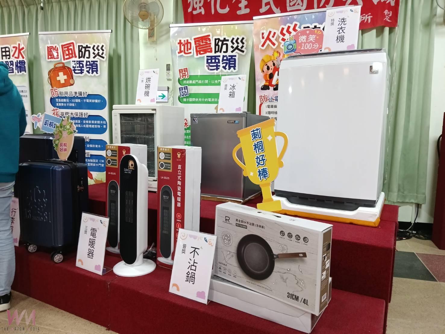 迎接2026新年　莿桐鄉元旦升旗暨樂活健走熱鬧登場 - https://www.watchmedia01.com