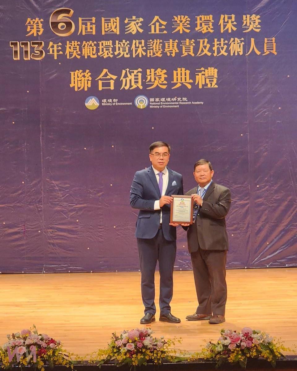 台塑深化節能減碳循環經濟　邁向2050淨零永續 - https://www.watchmedia01.com