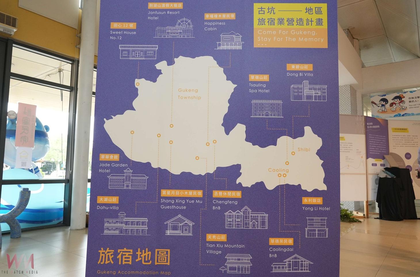 古坑觀光注入永續新動能 官產學合作升級旅宿品質 - https://www.watchmedia01.com