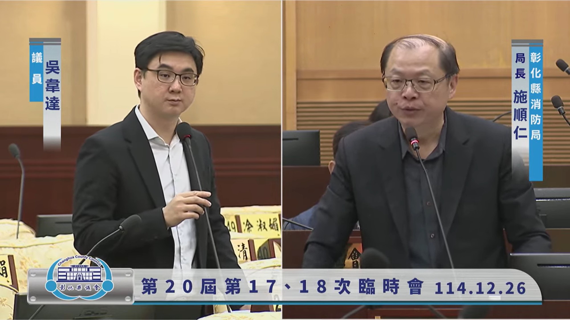 （有影片）／台鐵177次自強號故障　縣議員吳韋達呼籲建立事故單一窗口 - https://www.watchmedia01.com
