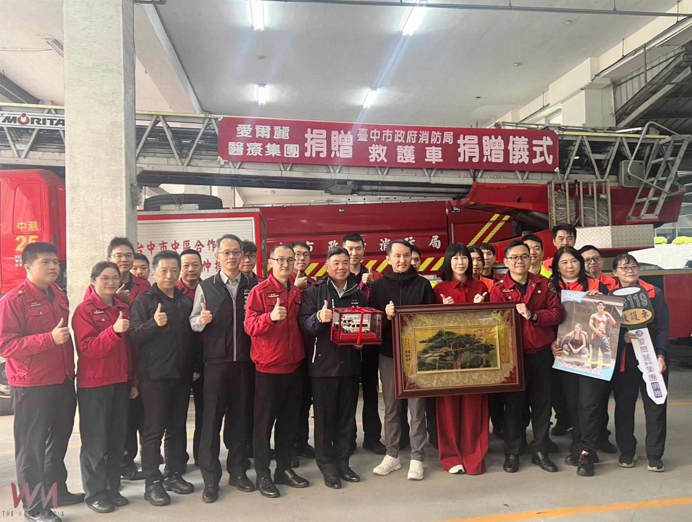 強化台中市緊急醫療服務量能　愛爾麗醫療集團再捐消防救護車