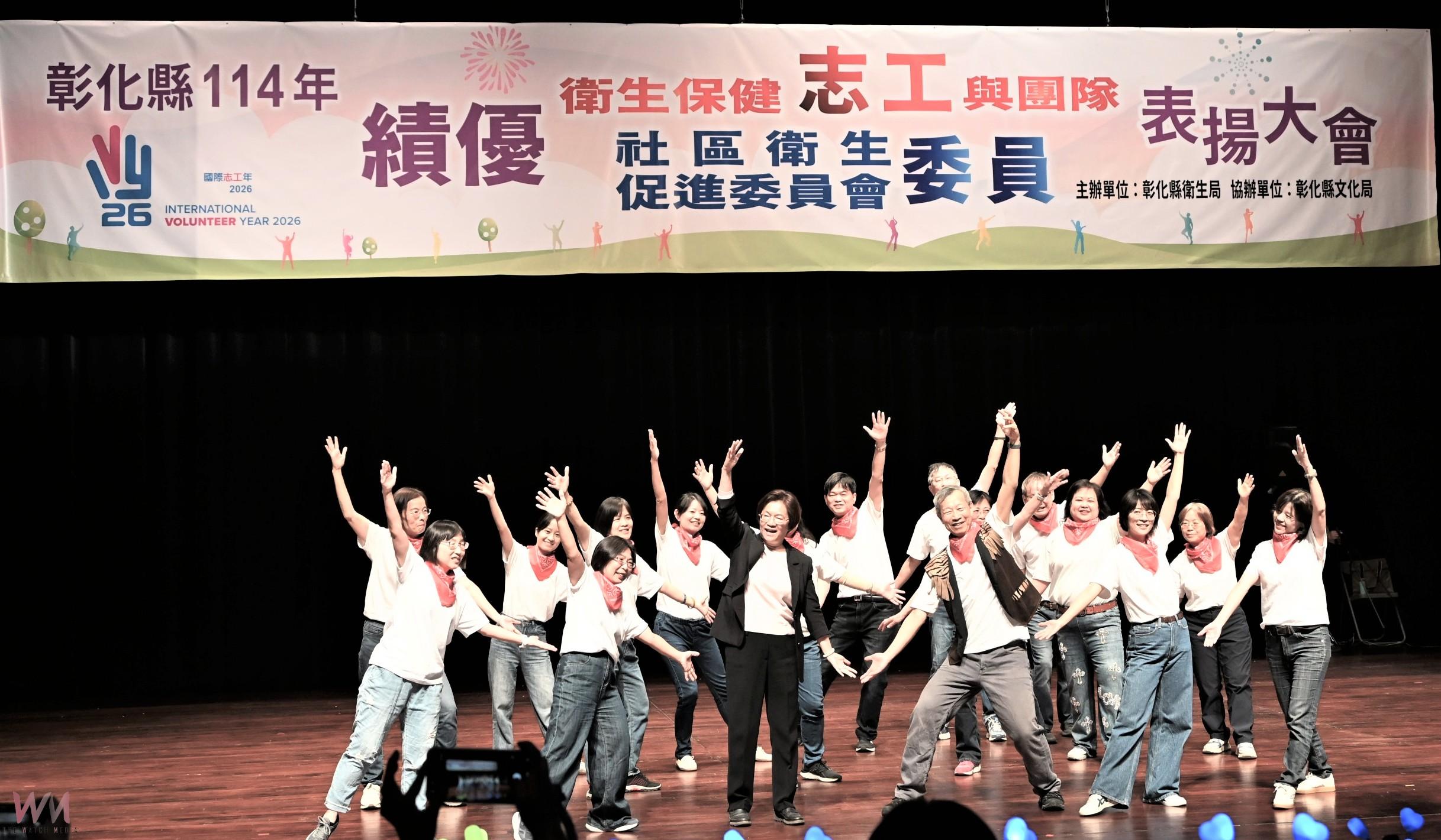 (有影片)/感謝有您守護健康 彰化縣表揚衛生保健績優志工 - https://www.watchmedia01.com