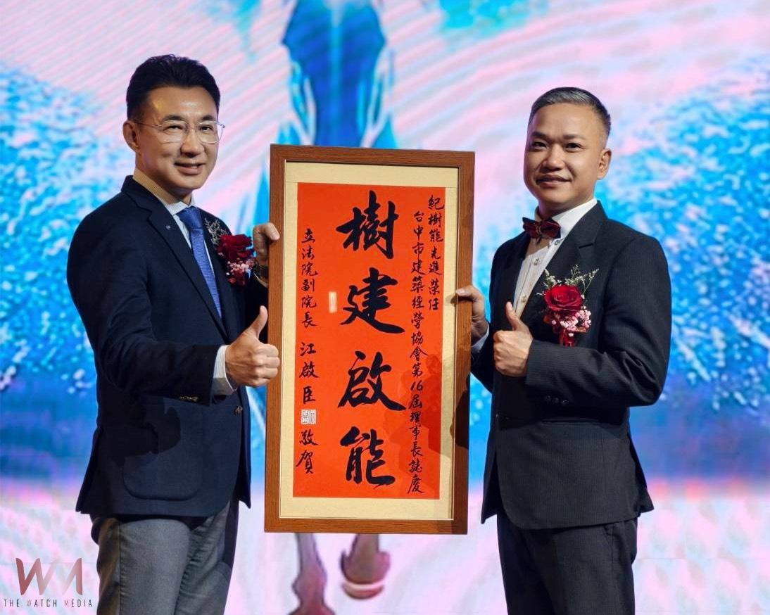 台中市建築經營協會理事長交接 都發局:勉勵攜手推動永續發展 - https://www.watchmedia01.com
