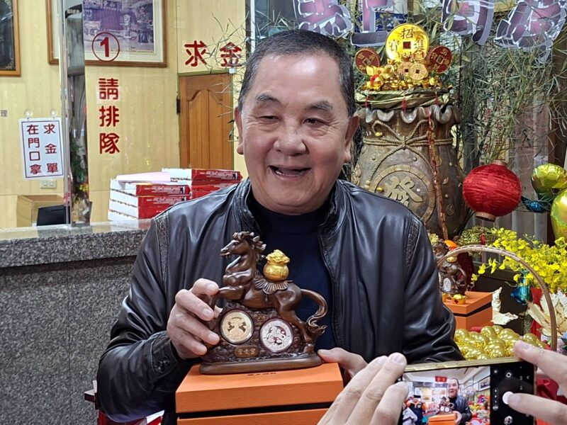 圖文:紫南宮馬年錢母馬背載金元寶 象徵財運奔騰、滿載而歸。