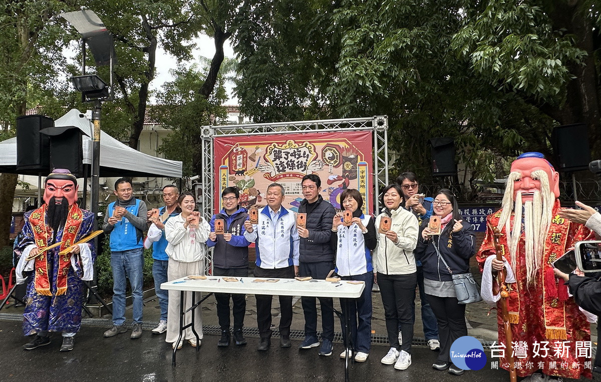 王副縣長與嘉賓一同邀大眾來體驗好好告別2025。（記者扶小萍攝）