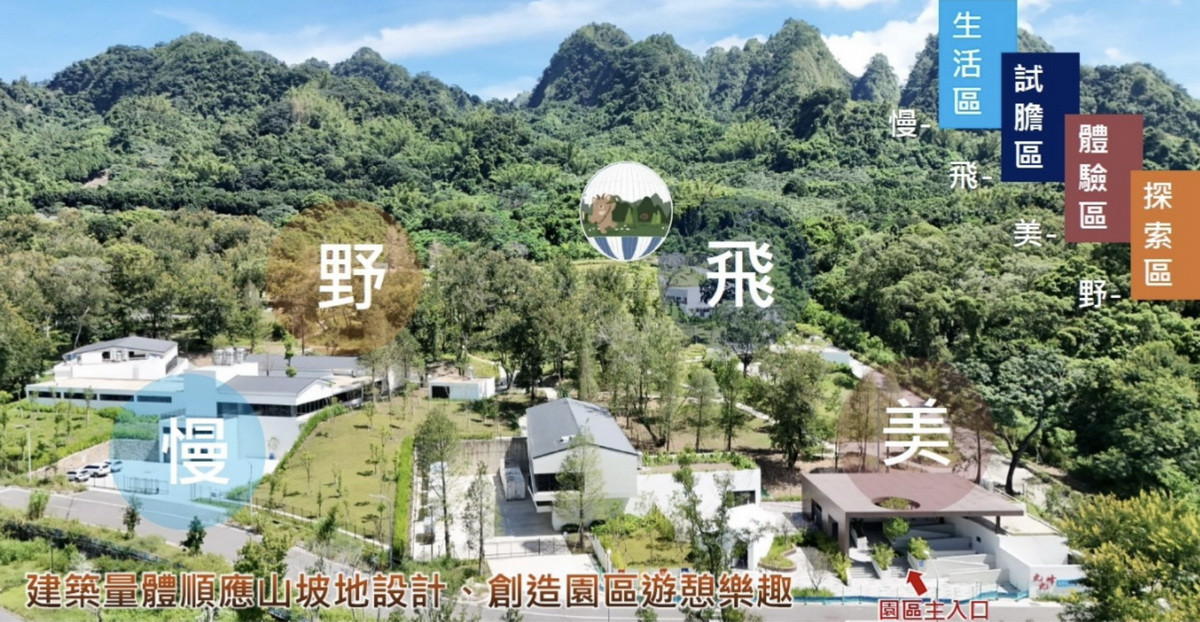 九九峰遊憩園區工程獲金質獎肯定。（縣府提供）