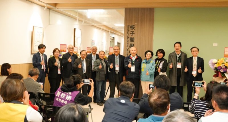 高雄秀傳核子醫學科揭牌 跨國專家齊聚精準醫療共探癌症與失智新曙光