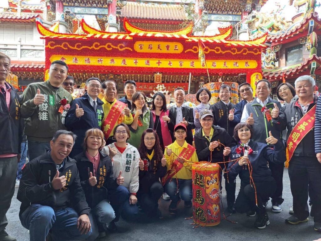 三重天后宮建宮70週年遶境 雙媽會祈安賜福 31 %E6%B0%91%E6%94%BF%E5%B1%80%E9%95%B7%E6%9E%97%E8%80%80%E9%95%B7%E8%88%87%E5%A4%A9%E5%90%8E%E5%AE%AE%E4%B8%BB%E5%A7%94%E9%BB%83%E8%8C%82%E7%94%9F%E3%80%81%E9%A0%86%E5%A4%A9%E5%AE%AE%E4%B8%BB%E5%A7%94%E5%90%B3%E6%98%8E%E8%B2%B4%E3%80%81%E5%9C%B0%E6%96%B9%E6%B0%91%E6%84%8F%E4%BB%A3%E8%A1%A8%E5%8F%8A%E4%BB%95%E7%B4%B3%E5%85%B1%E5%90%8C%E9%BB%9E%E7%87%83%E8%B5%B7%E9%A6%AC%E7%82%AE%EF%BC%8C%E7%A5%88%E9%A1%98%E5%AA%BD%E7%A5%96%E5%BA%87%E4%BD%91%E5%90%88%E5%A2%83%E5%B9%B3%E5%AE%89%E3%80%81%E5%B8%82%E6%B0%91%E5%BA%B7%E6%B3%B0