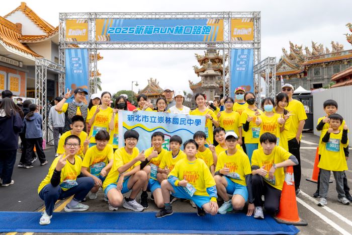 打造全家歡樂盛會 祈福RUN林口 4千人熱烈響應 45 《圖說》感謝各個熱血的團隊熱烈參與,此次路跑共計26組報名參加。〈林口區公公所提供〉