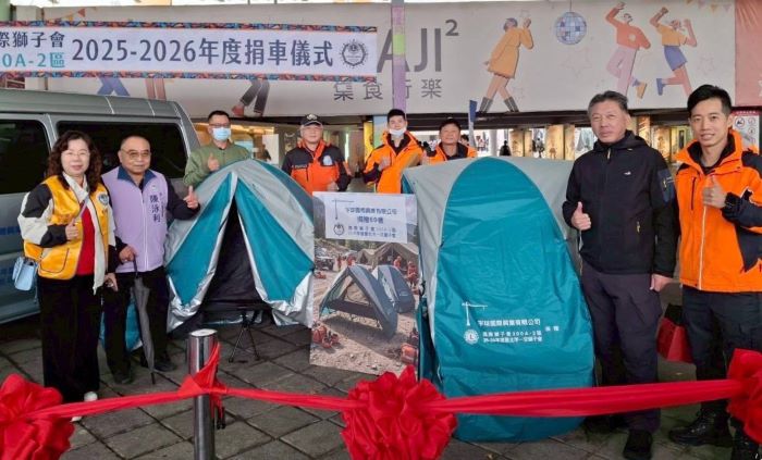 守護救災英雄 新北特搜獲獅子會與企業贈行軍床 44 《圖說》捐贈單位合影二。〈消防局提供〉