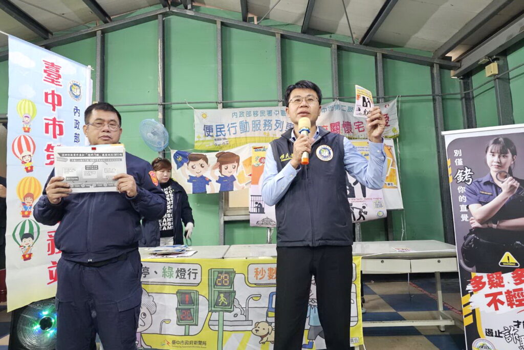 拒當詐騙幫兇 移民署攜手警政守護移工 37 %E7%A7%BB%E6%B0%91%E7%BD%B21392458 0