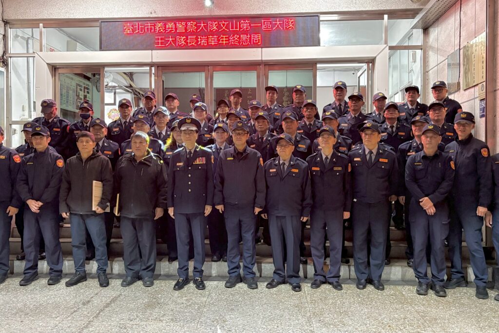 因應臺北市1219隨機攻擊事件 行政院政務顧問王瑞華 文山第一分局長洪漢周率文山第一義警大隊全力投入治安維護行列 68 %E5%85%AD 2