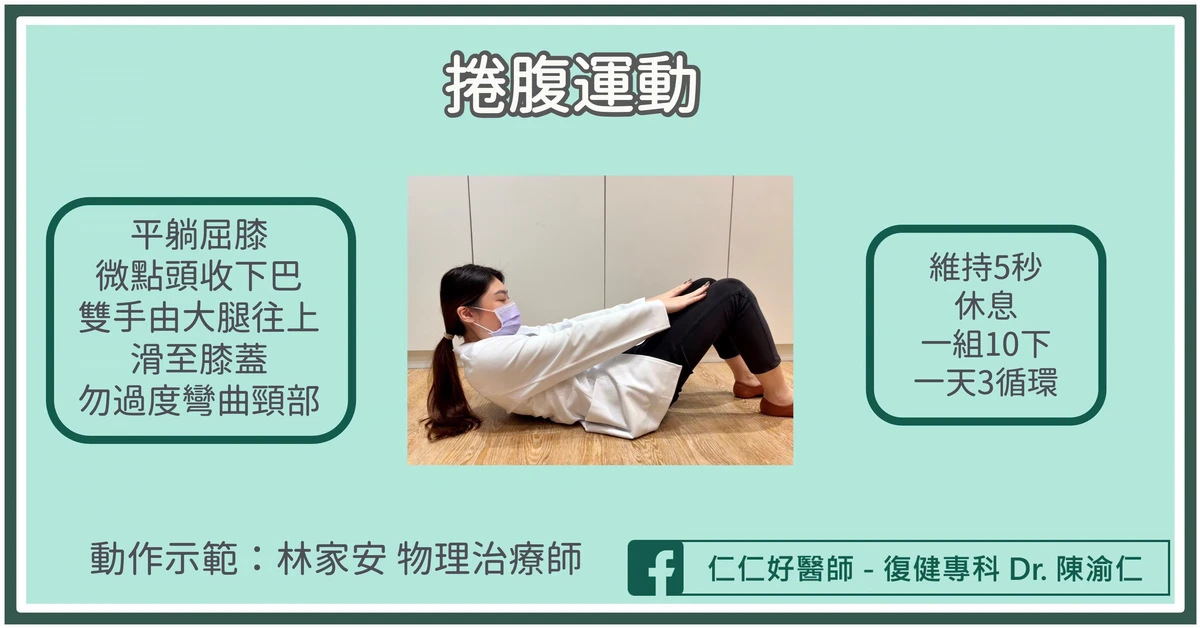 關節過動症候群2招改善