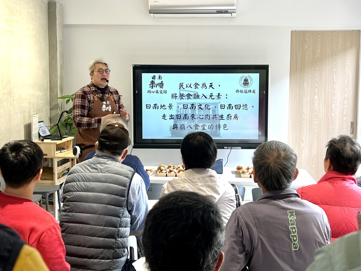 ▲日南來心肉綠色餐食共生廚房提供共享料理與交流空間，促進社區互動與生活連結。(圖/中市府提供)