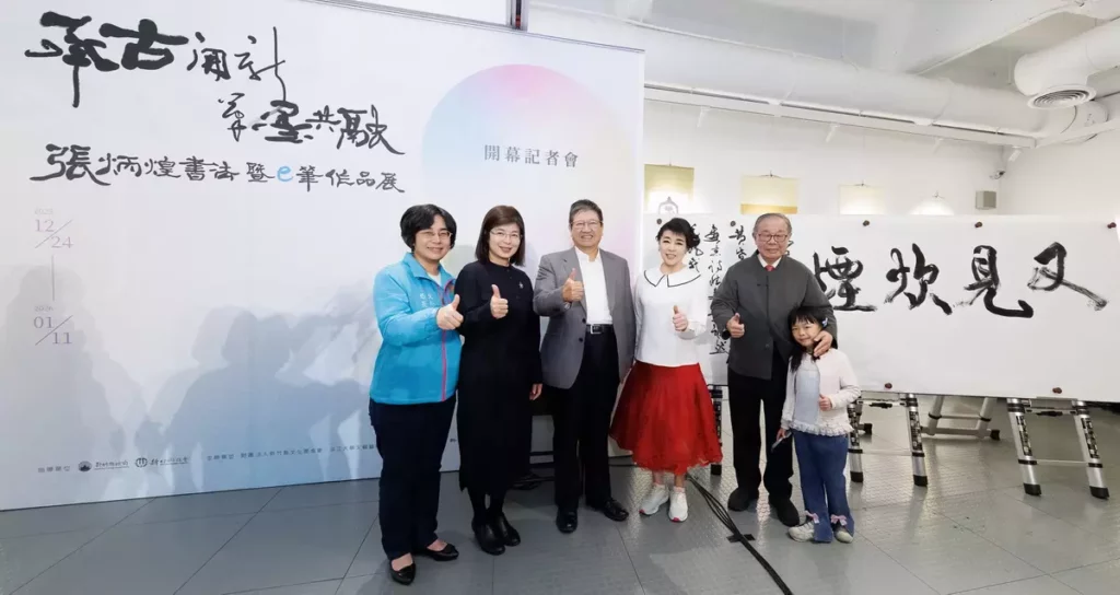 貴賓合影