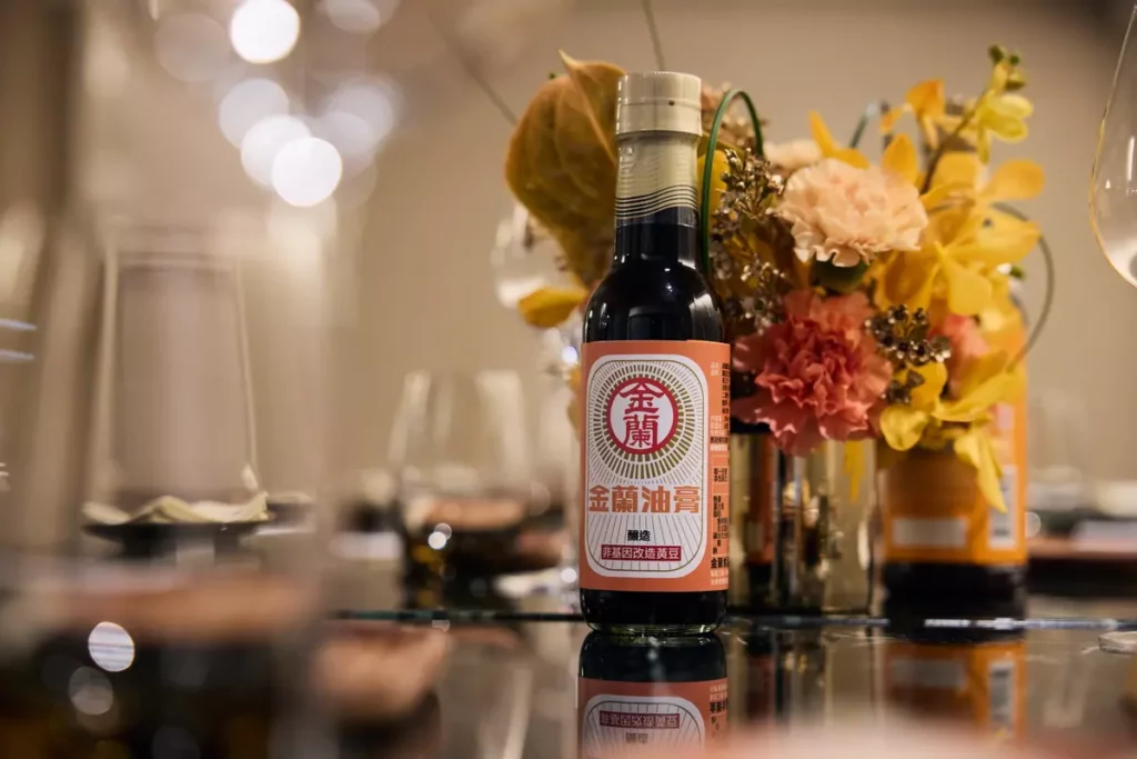 金蘭油膏傳承融合新臺味