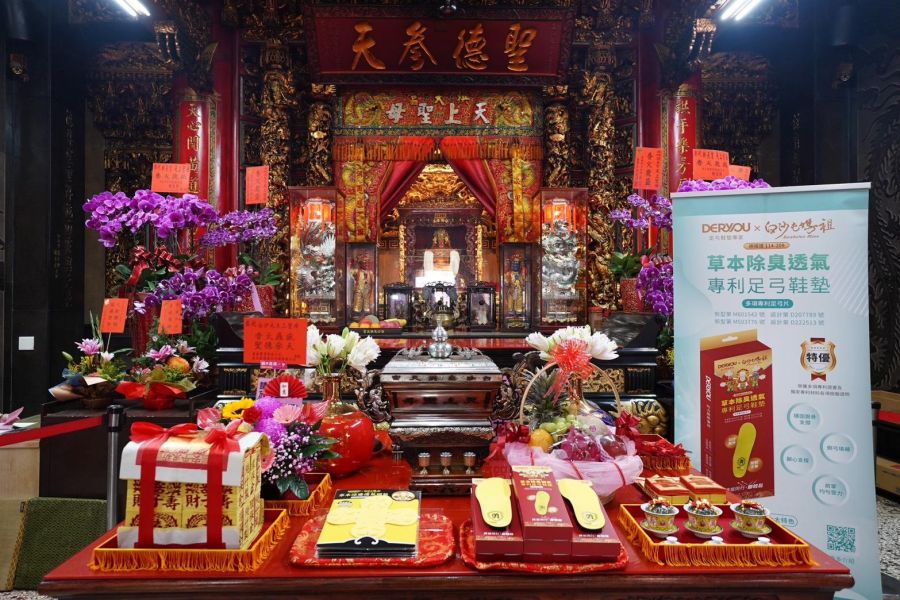 白沙屯媽祖北港進香專用好物 足弓鞋墊強勢登場