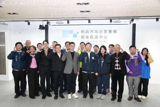 刑事鑑識中心獲13項國際認證 成為桃園治安堅實後盾 page3 image1