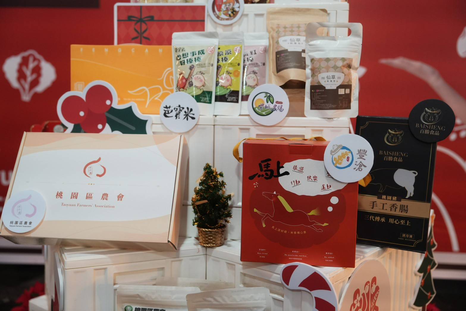 桃園好農新品亮相 9款農特產搶攻年節送禮市場 979356 0