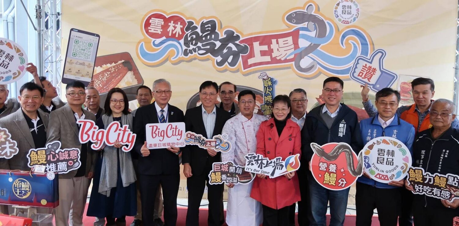 農業部與雲林縣、新竹市合力推廣跨縣市農漁產交流，邀民眾體驗豐富的飲食文化。（圖/記者黃溎芬翻攝）