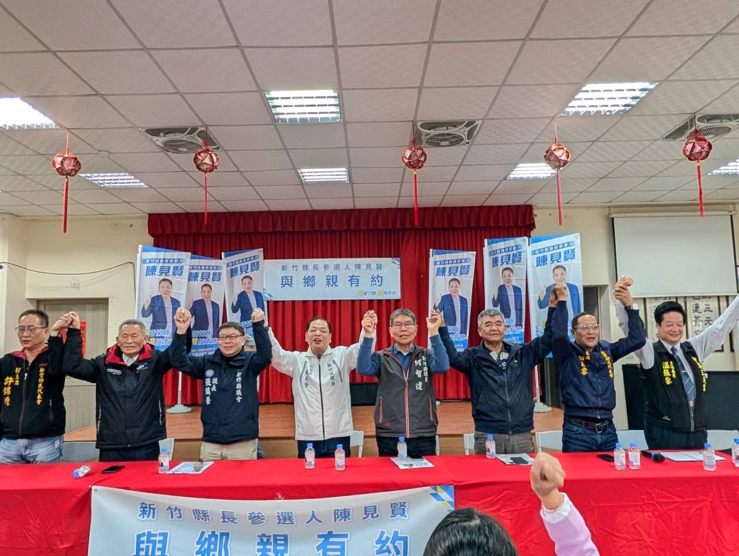藍營地方要角齊聚新豐鄉,與陳見賢高舉雙手合體造勢,展現基層團結氣勢與高度共識。(圖/記者林照東翻攝)