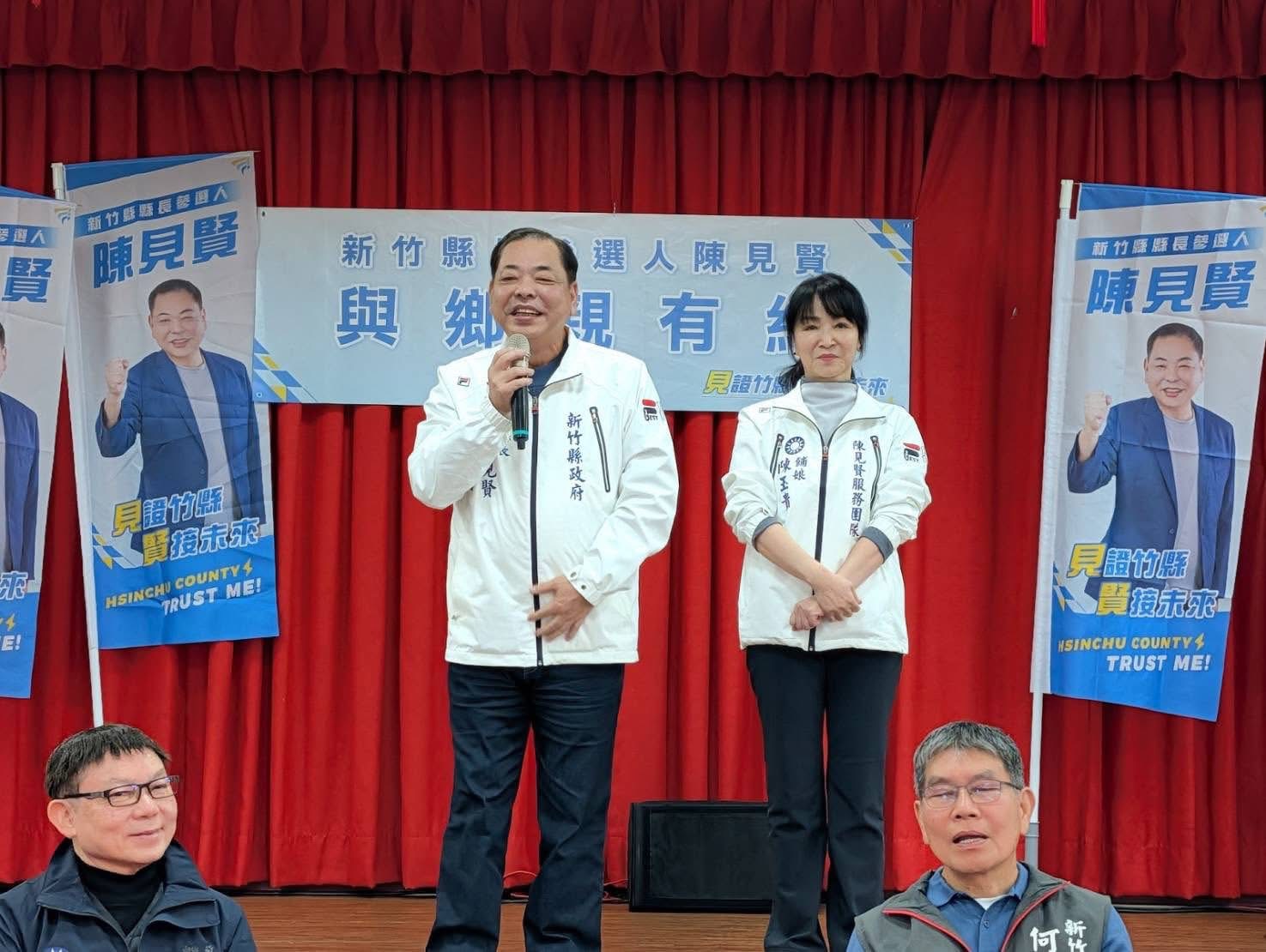 陳見賢於說明會中發表縣政理念,聚焦教育建設、海岸治理與地方發展藍圖。(圖/記者林照東翻攝)