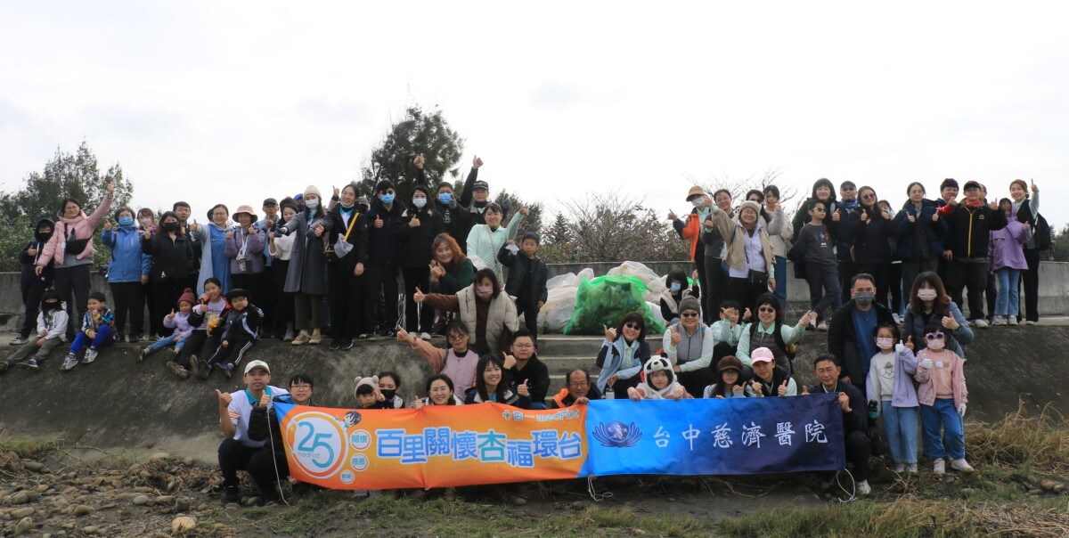▲台中慈濟醫院與協力廠商淨灘,清出一般垃圾290公斤、可回收物20公斤。