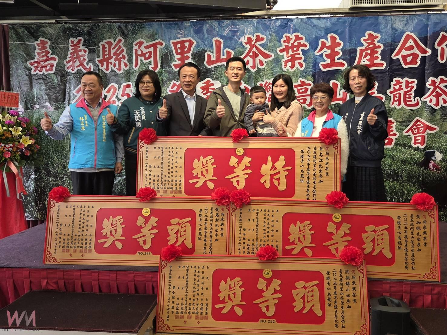冬季高山優良茶頒獎 嘉義縣長翁章梁:品質高檔為送禮首選 - https://www.watchmedia01.com