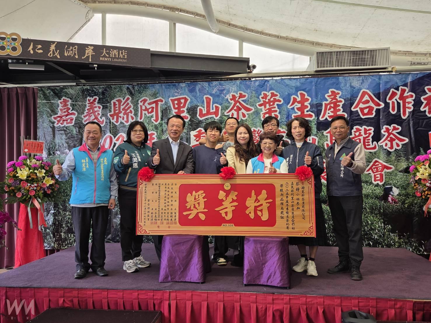 冬季高山優良茶頒獎 嘉義縣長翁章梁:品質高檔為送禮首選 - https://www.watchmedia01.com