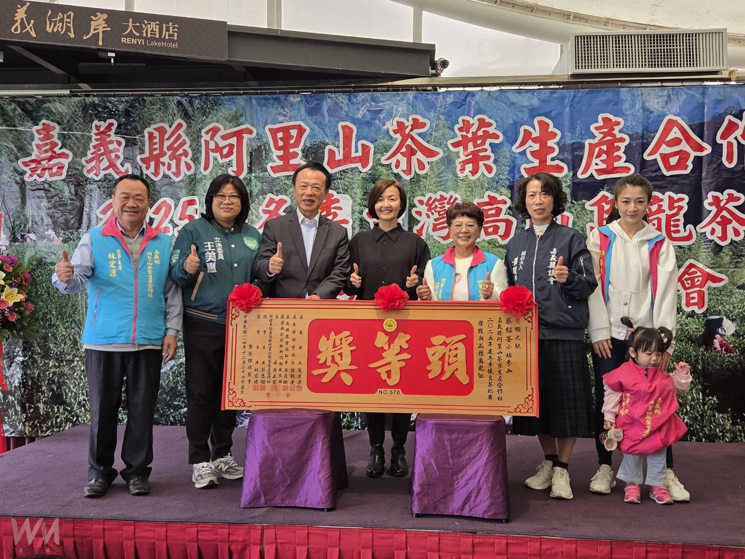 冬季高山優良茶頒獎 嘉義縣長翁章梁:品質高檔為送禮首選 - https://www.watchmedia01.com
