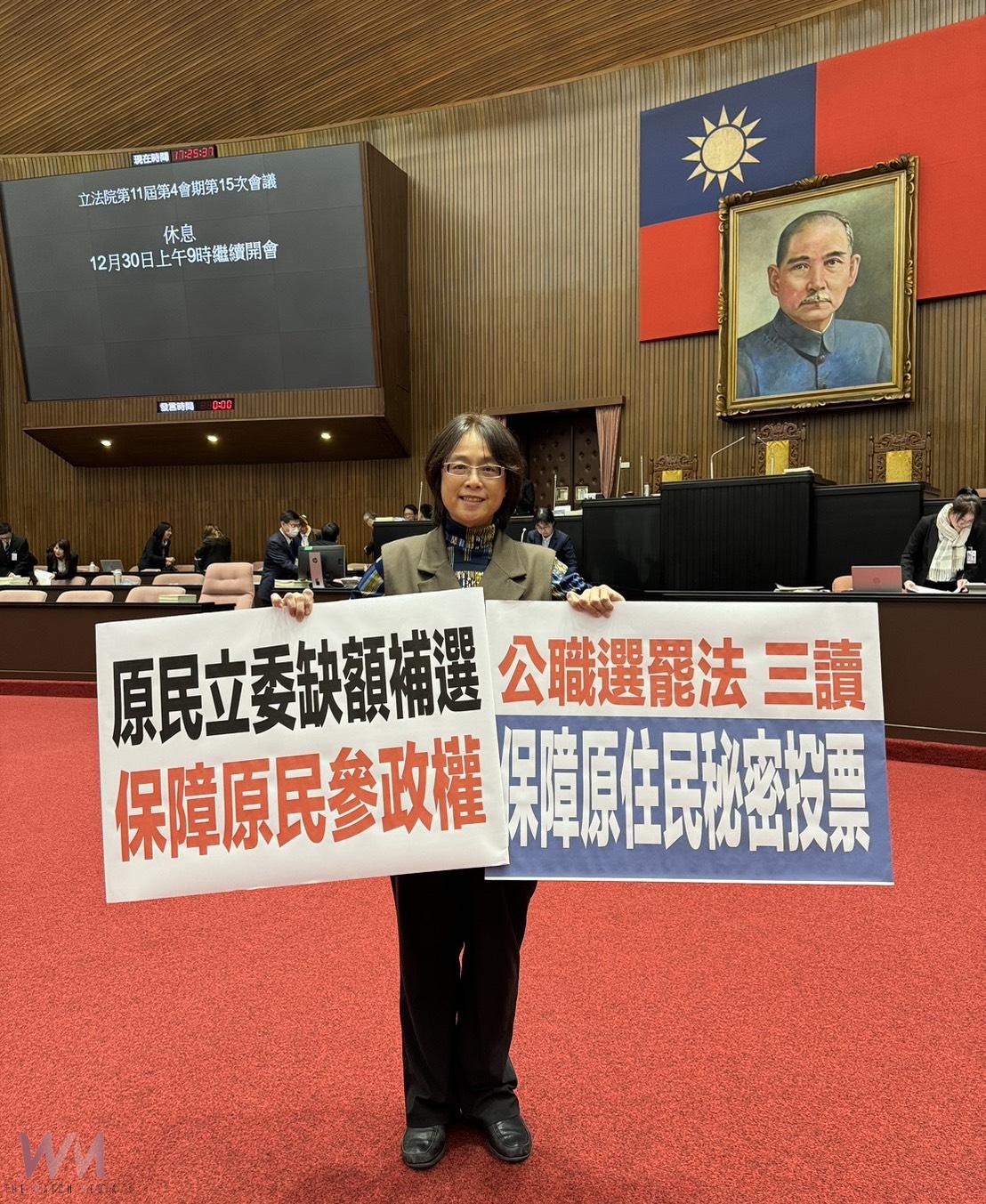 立委林倩綺籲設未來帳戶投資下一代　且讓憲政制度正常運作