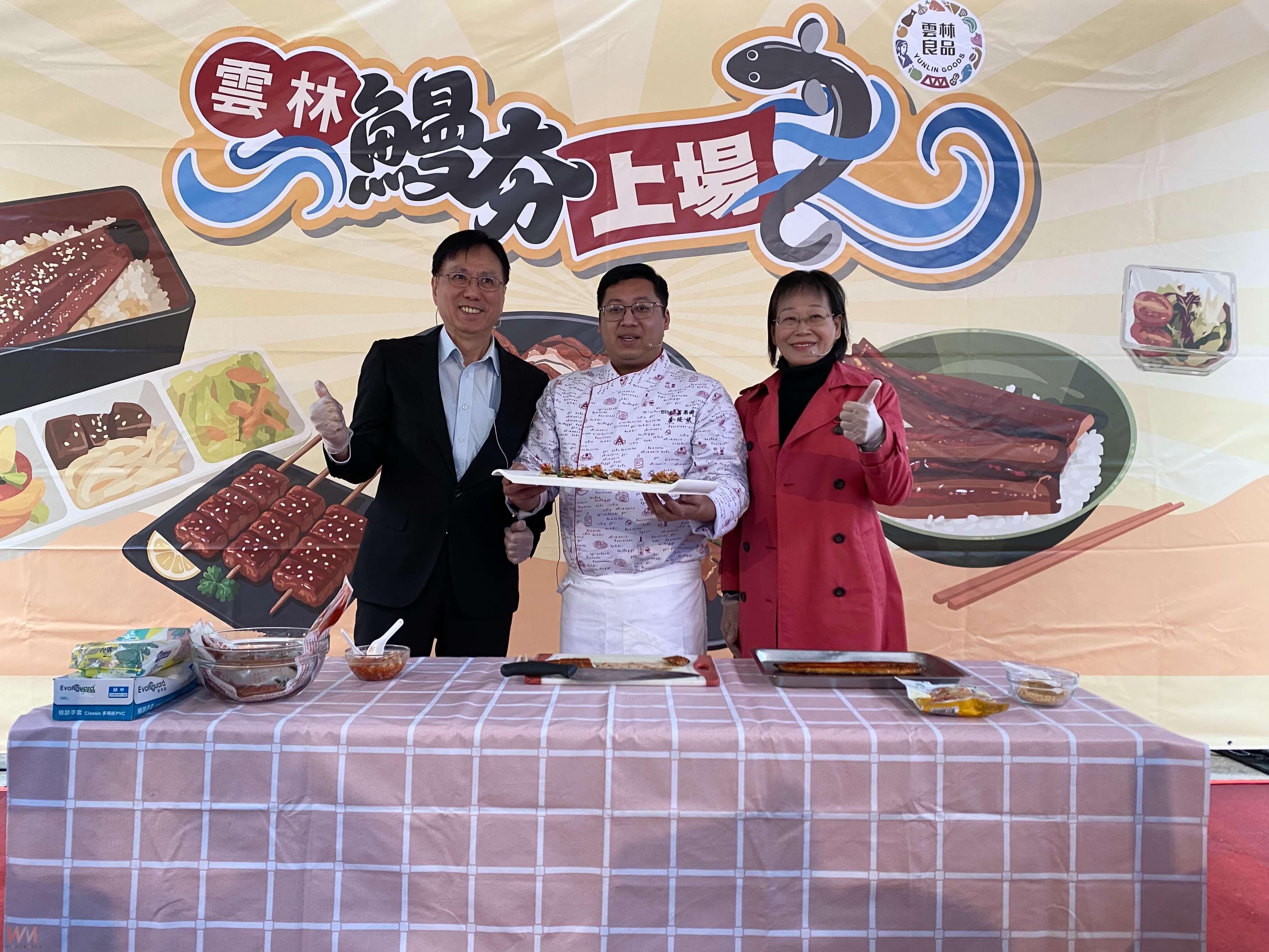 年產量佔全台六成 雲林鰻魚新竹巨城強勢亮相 - https://www.watchmedia01.com