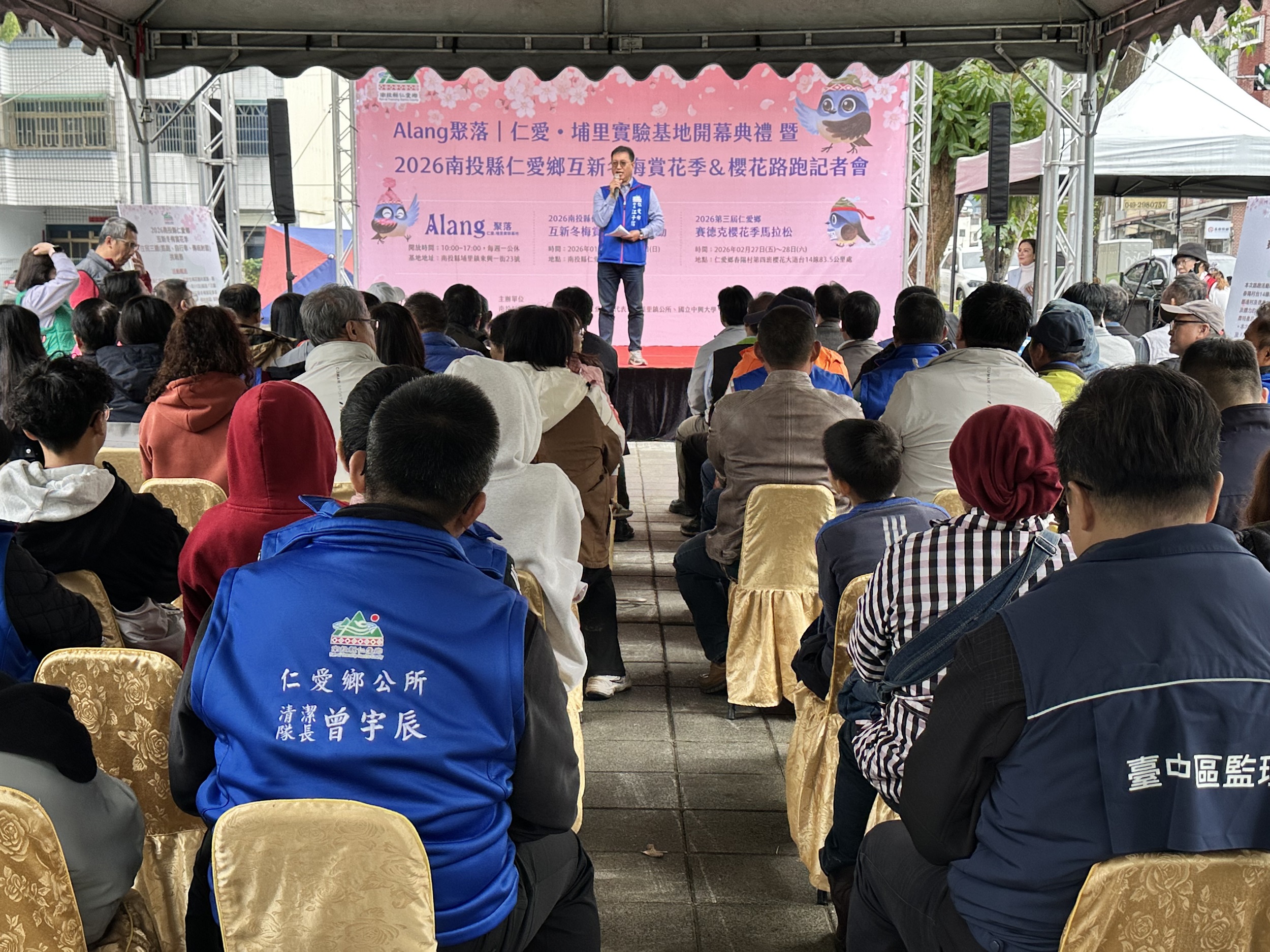 仁愛鄉迎新歲末三大盛事啟動Alang聚落|仁愛・埔里實驗基地開幕 - https://www.watchmedia01.com