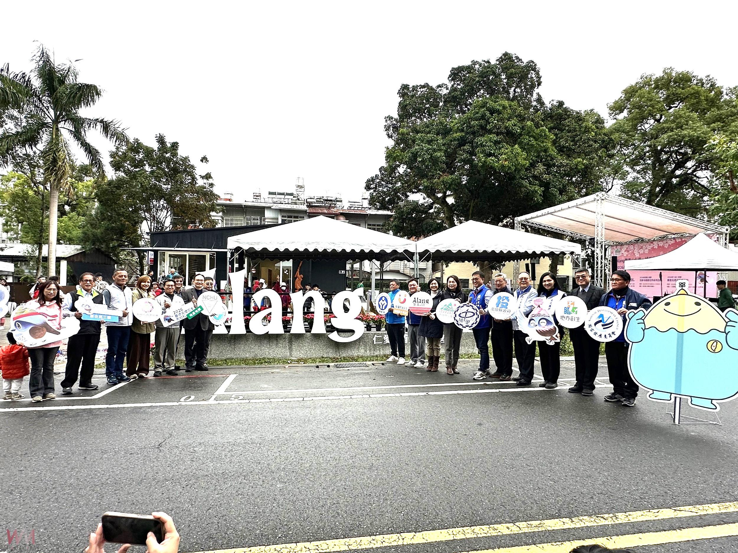 仁愛鄉迎新歲末三大盛事啟動Alang聚落|仁愛・埔里實驗基地開幕 - https://www.watchmedia01.com